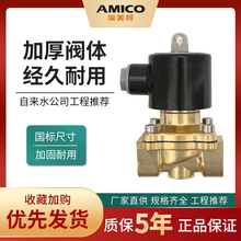 ������758�S�~늴��y�_�Pˮ�y4��220v50Hz���]���_���yֱ��ʽ6��