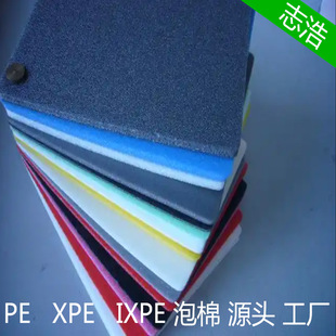 PE���ޭh��XPE������ȼXPE�l�ݲ���IXPE�޾���ϩ��ĭԴ�^�S��