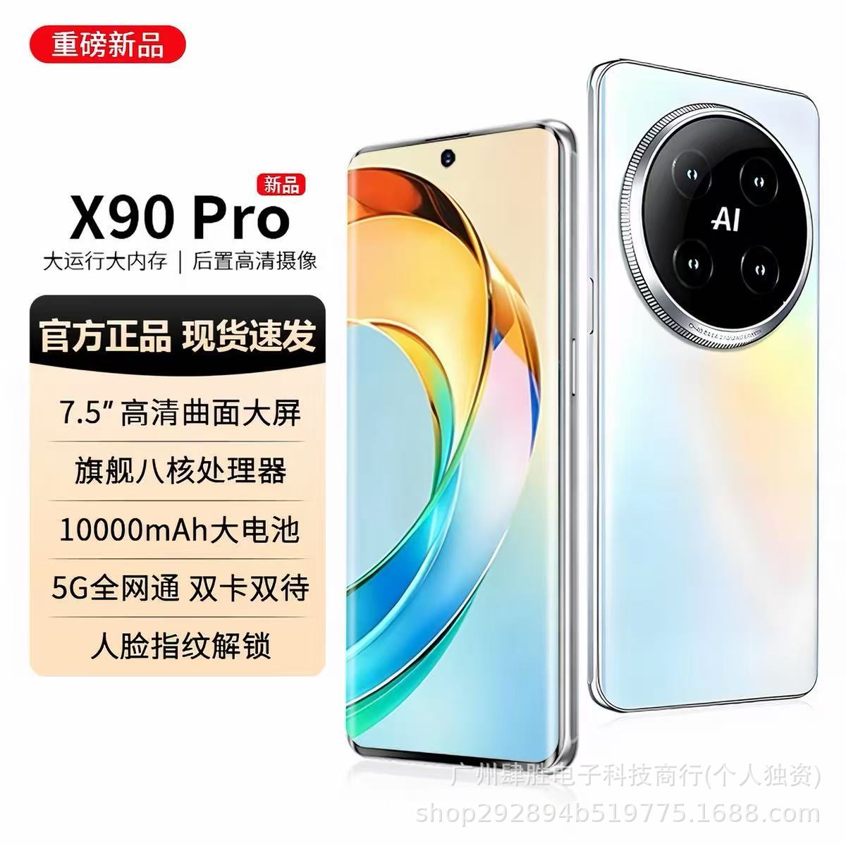 Brand New Huiweig Official Genuine X90pro Curved Large Screen Android...