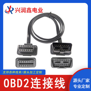 Obd2 Extension Cable Flat Cable Male to Female 16Pin 8-Core Car Wiring Harness Connector Test Cable 30cm Connection Cable