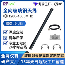 1200-1600mhz������쾀�o�˙C�w��ȫ���쾀��ɫ������쾀