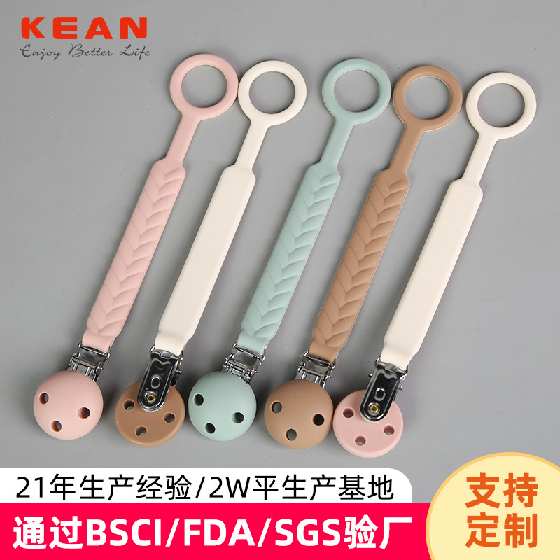 Baby All-In-One Soothing Chain Baby Pacifier Lanyard Food Grade Silicone Molar Teether Anti-Lost Pacifier Anti-Drop Chain