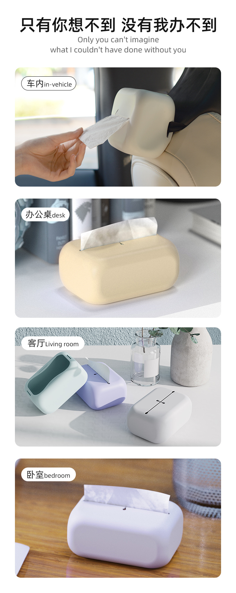 家和乐硅胶纸巾盒