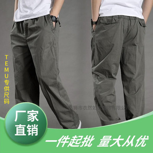 Spring and Autumn Thin Men's Casual Pants Plus Large Size Loose Trousers with Elastima Waist Solid Color Multi-Pocket Overalls for Men
