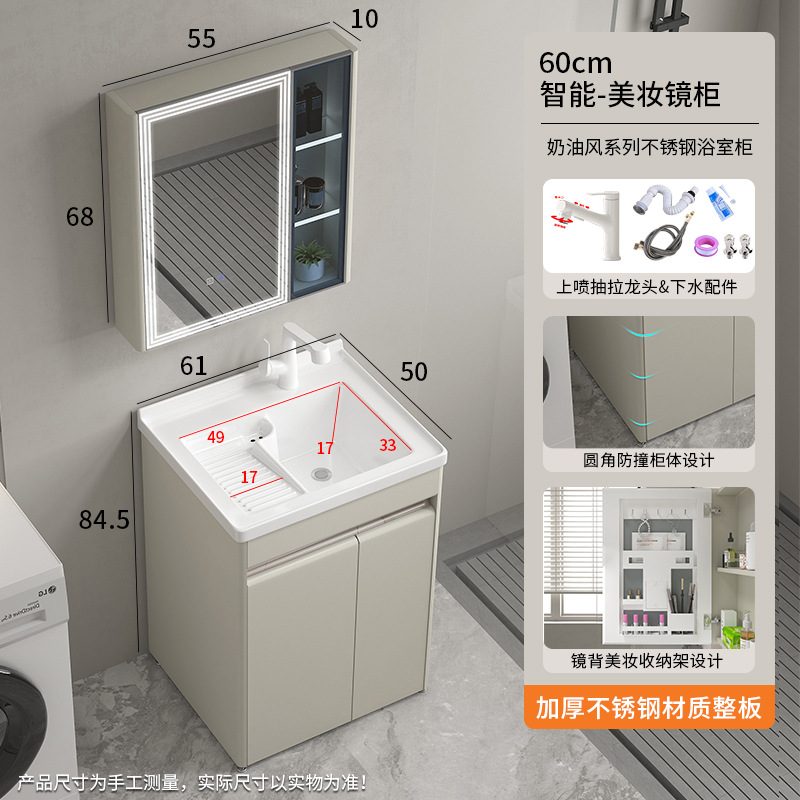 gabinete de baño de acero inoxidable con tabla de fricción lavabo gabinete de baño combinación
