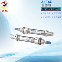 AirTAC/亚德客MI16X150 175 200 225250-S CA U CM不锈钢迷你气缸