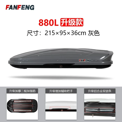Roof box Large Capacity Flat - song-plusproevdmi-no-punching-required-gray-double-open-upgraded-model-880l-single-box