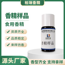 ��ݮ�{ݮˮ����������֦���ܹ϶��Ɓ�Ӽӹ���ζʳƷ����ʳ�ù�ζ