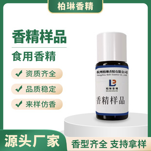 ��ݮ�{ݮˮ����������֦���ܹ�����С�Ӷ��Ɓ�Ӽӹ���ĩ���ζ