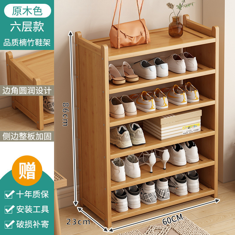 鞋架子多层家用简易门口经济型防尘省空间置物架落地卧室宿舍鞋柜|undefined