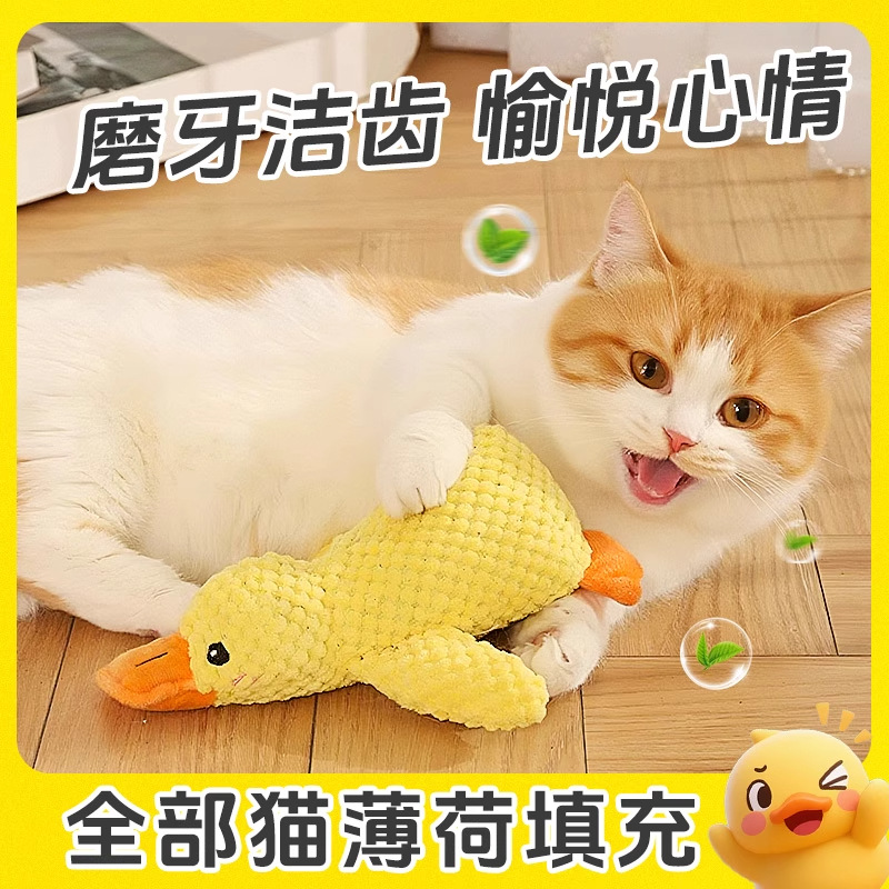 Todo el juguete para gatos de menta para gatos, palo para gatos divertido, muelas para gatos, resistente a morder, papel para aliviar el aburrimiento, juguete para gatos con menta