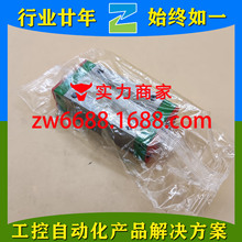 ���� HGH20HAZ0C HGH30CAZ0C HGW25CCZ0C HIWIN ֱ�ߵ���