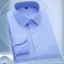 新款商务男中年长袖衬衫工装纯色衬衣免烫白领职业正装衬衫打底衫