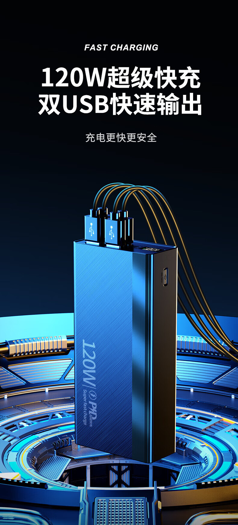 3C sertifikalı 120W süper hızlı şarj 20000 mAh büyük kapasiteli taşınabilir şarj cihazı cep telefonu taşınabilir powerbank toptan