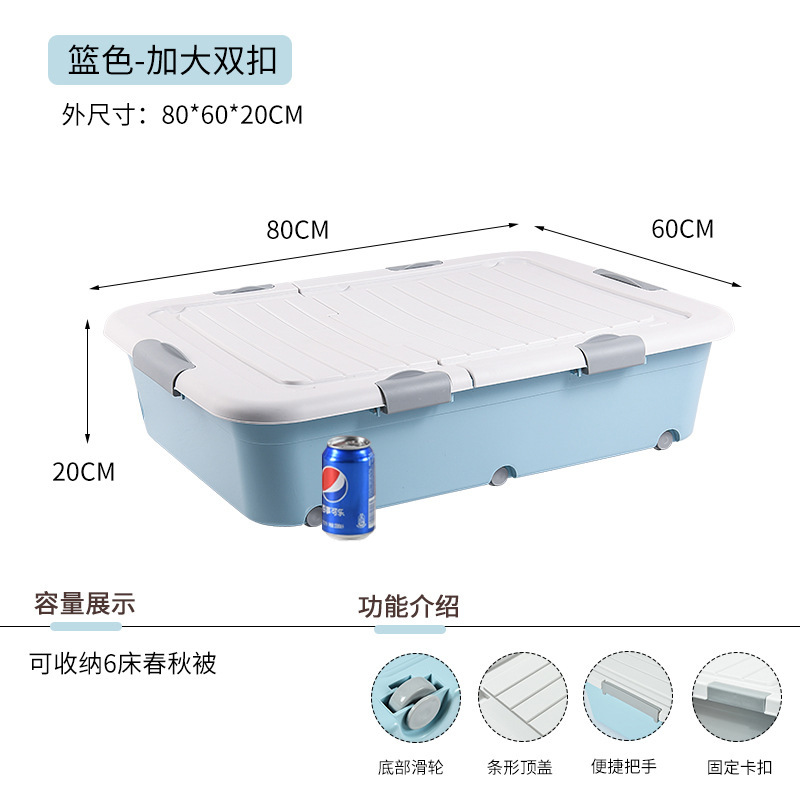 블루 80*60*20cm