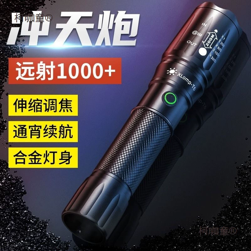 Фонарик с сильным светом, зарядка, ультра-яркий, длительный срок службы батареи, уличный, дальнего действия, мини-портативный детский светодиодный ручной фонарь, ксеноновый Metabo