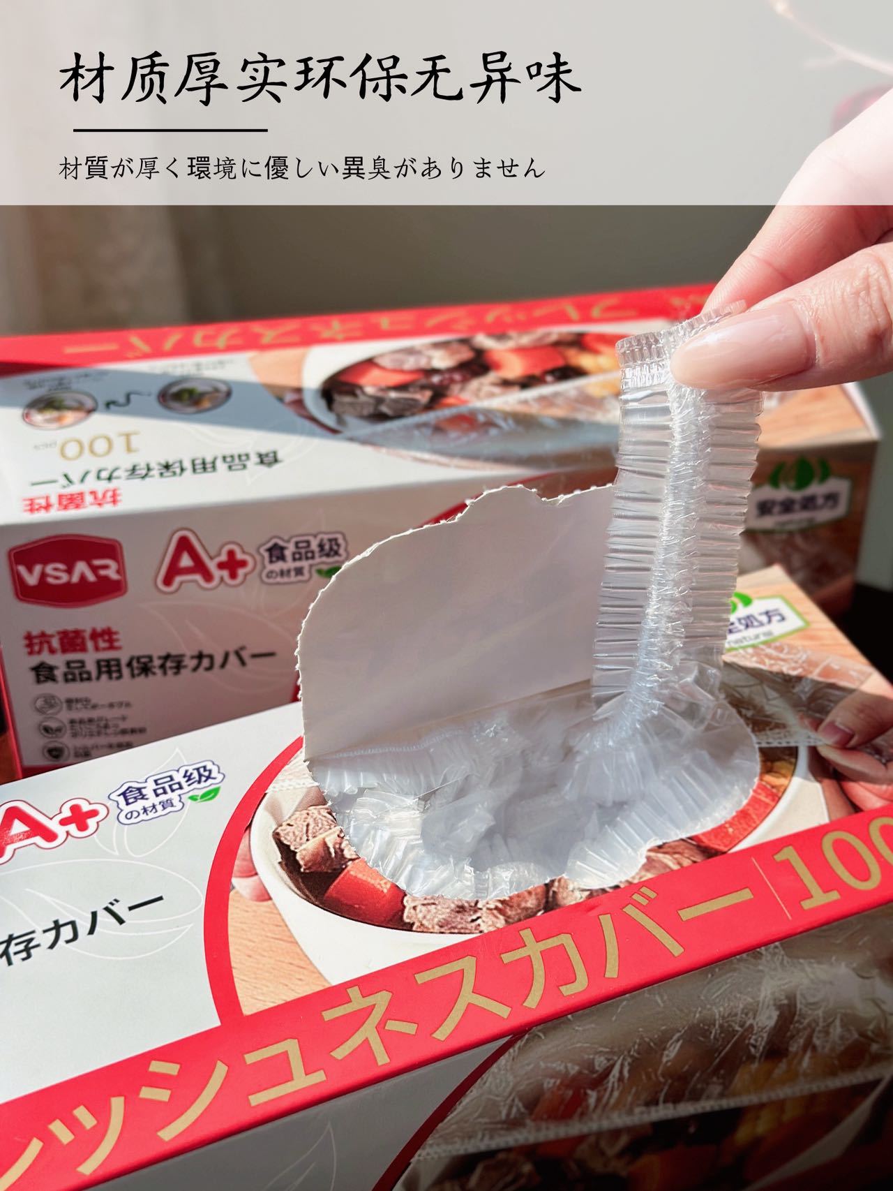 VSAR Food-Grade Antibacterial Fresh-Keeping Cover Disposable Fresh-Keeping Bag Elastic Transparent Adjustable Plastic Plate Bowl Cover Dust-Proof Hood