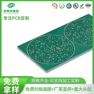 厂家定制PCB单双层电路板控制器线路板电源制作LED灯玻纤板加工