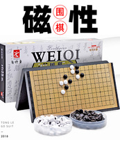 围棋儿童初学套装五子棋磁性学生比赛专用益智磁力棋盘黑白棋子