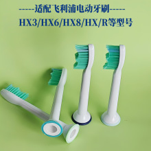 �m���w����늄���ˢhx6730ˢ�^���ͨ����ˢ��Q�^hx3216/hx6014