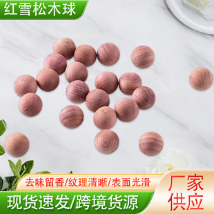 eudr��Ȼѩ��ľ��2.2x2.2cm���X����x�������U��ľ܇�d���