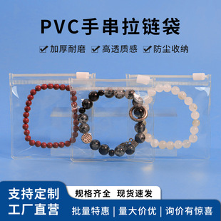 ͸��pvc��朴�������C���ĥɰ��ڰ��b�ļ����yƷ�ռ{pvc��朴�