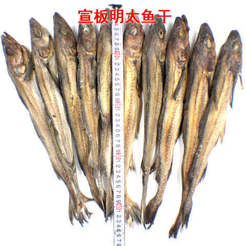 东北延边朝鲜色美食明太鱼干大棒鱼柴鱼干 手撕鱼干送蘸料包邮|undefined