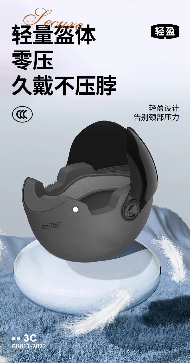 Four-Season Universal Ventilation New Certification 3C Safety Helmet Motorcycle Riding Electric Vehicle National Standard Summer Electric Vehicle Helmet for Men