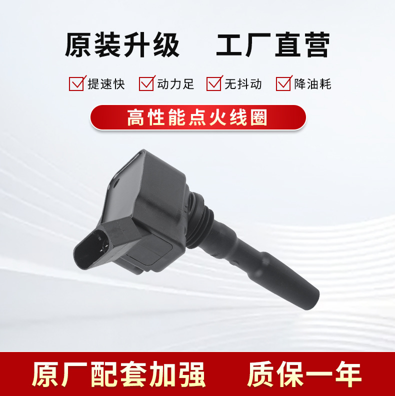 Ignition Coil 04E905110A 04E905110B 04E905110C 0986221057 Suitable for Audi