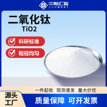 ΢�׼�������⁳�����ĩTiO2�߼��{�׼���tʯ�J���⁰׷�