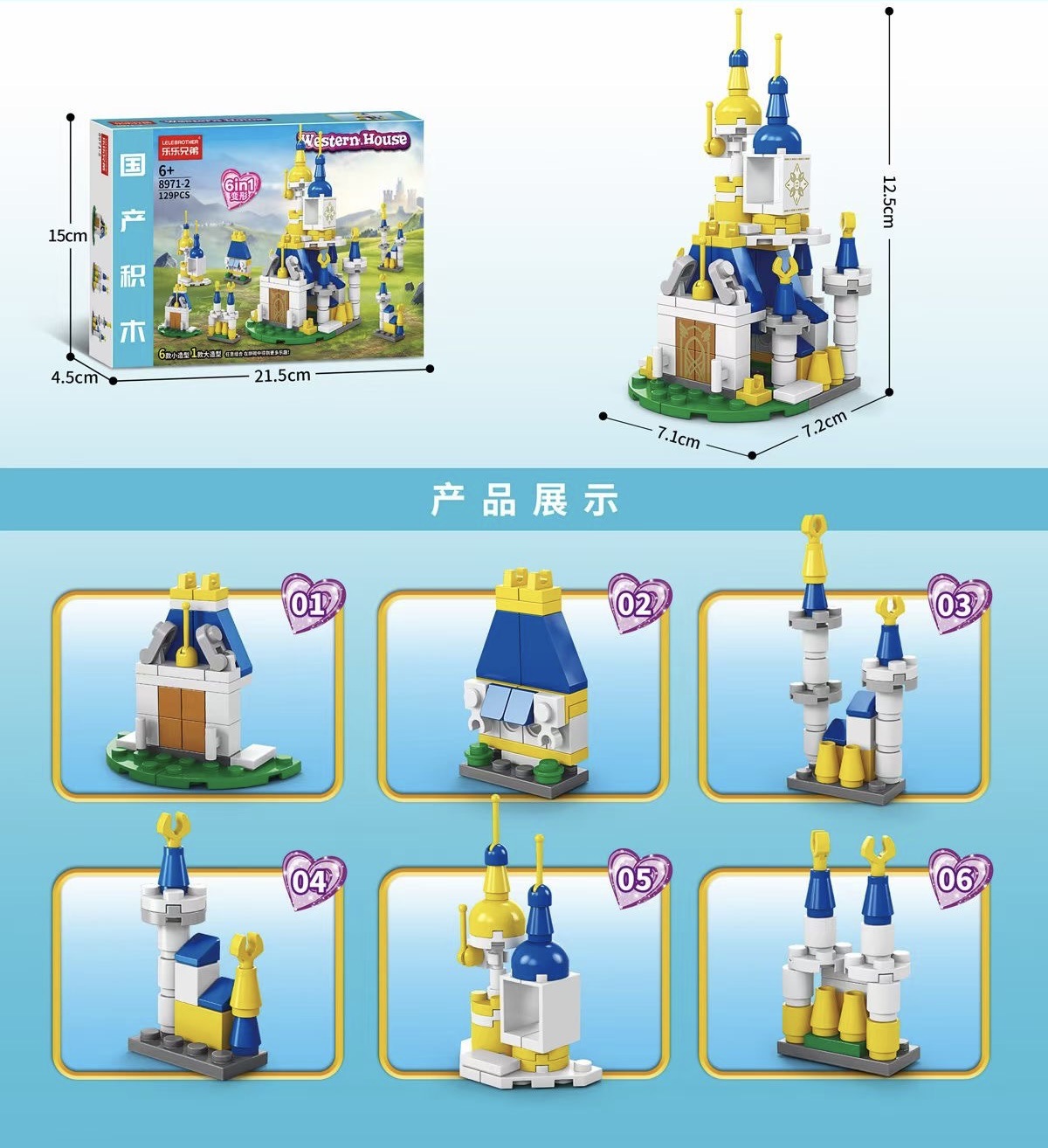 Niños, niños, niñas, juguetes, máquinas de juego mágicas, transformación, arqueología, videojuegos, puntos, instituciones de educación y capacitación, obsequios de admisión