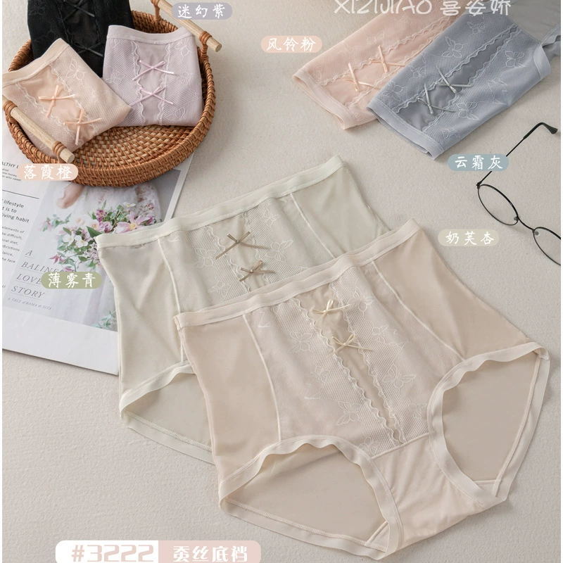 Нижнее белье из ледяного шелка, женские кружевные трусы с высокой талией и животом больших размеров, легкие дышащие Бесшовные 7A, антибактериальные весенне-летние новинки