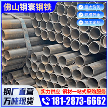 佛山厂家薄壁直缝焊管 DN65×2.2mm大小口径q235b高频焊焊接铁管