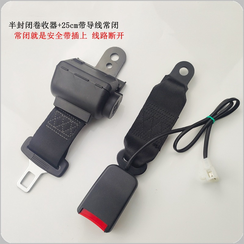 Forklift, bus, bus, sightseeing bus, school bus, automatic telescopic two-point seat belt, including self-locking two-point seat belt