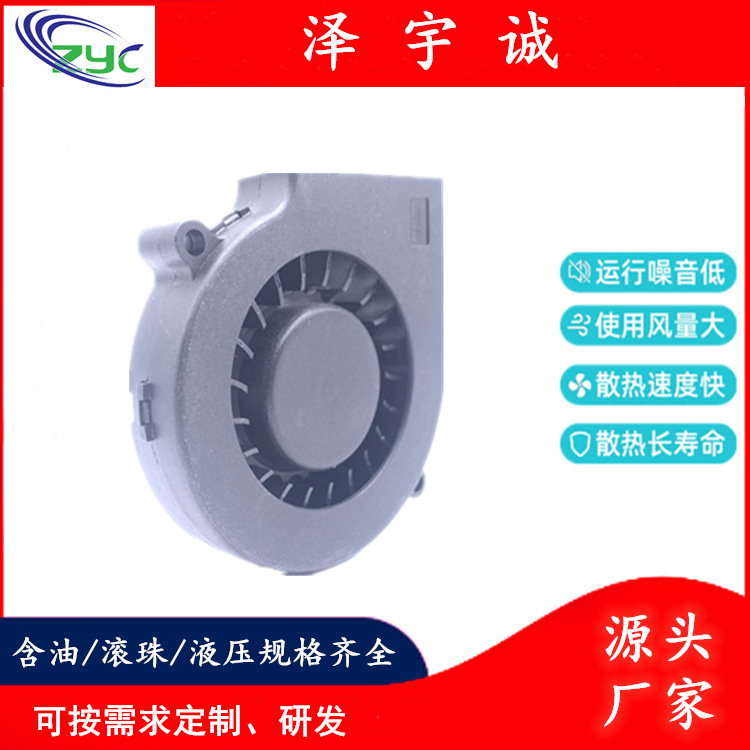 DC5V7015鼓风机加湿器散热风扇冰箱散热风机车载净化器风扇