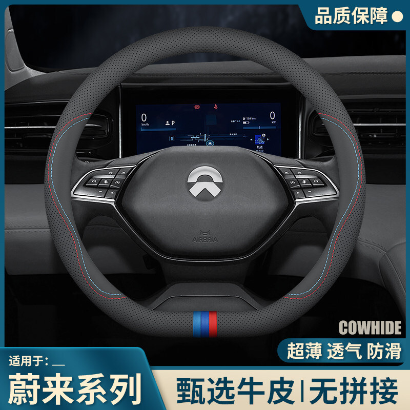 �m���2026��ε��ES6ET5T����P����EC6ES8EC7ET7ES7��Ƥ������Ʒ