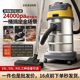 家用吸尘器;生活电器配件;商用吸尘器