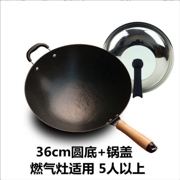 36cm 둥근 바닥 + 스테인레스 스틸 시각적 커버