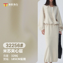 �S���ﶬ�����K�A�Č�320Gᘿ��Ứ���b�p�泱��ƽ�y���m�Ӽ�����