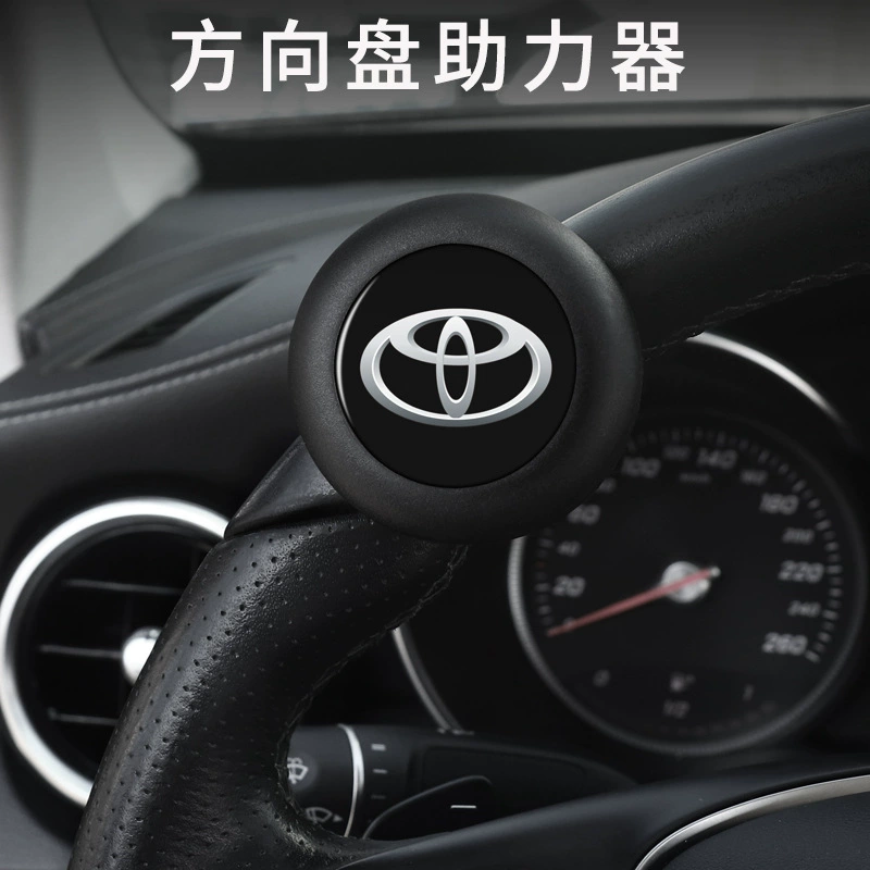 Подходит для Toyota Corolla Avalon Camry RAV4, рулевое колесо, силовой шарик, рулевое управление, артефакт