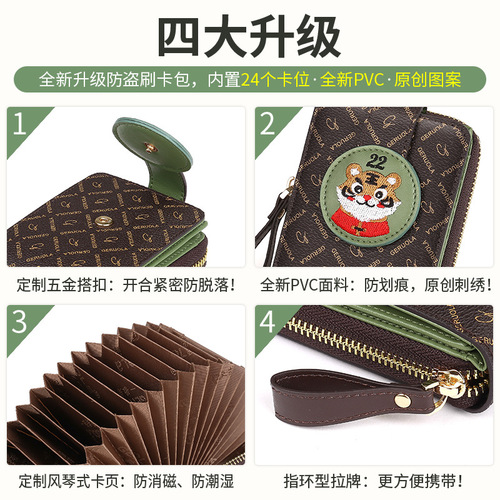 Factory direct sales  cash card bag document bag card bag driver's license female ultra-thin anti-theft brush leather case with multiple card slots