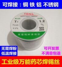 �~�Xșо���a�z1.2/2.0mm���I�f�ܺ��Ӳ��P䓺��z���õ͜ؾS�޺�