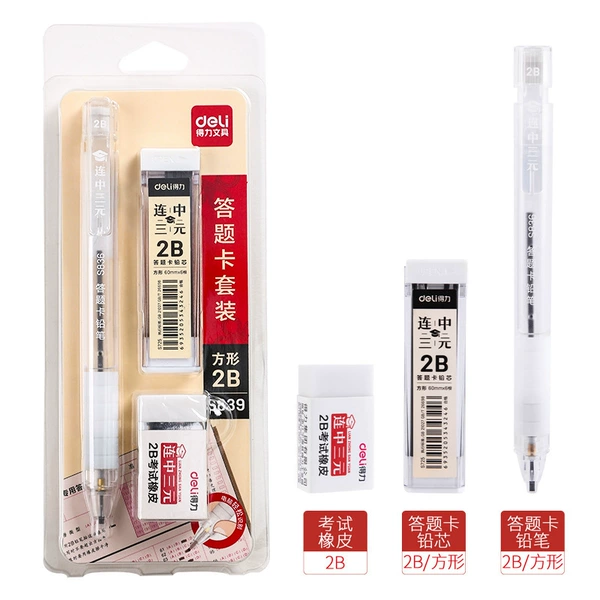 3 -piece set (S839)