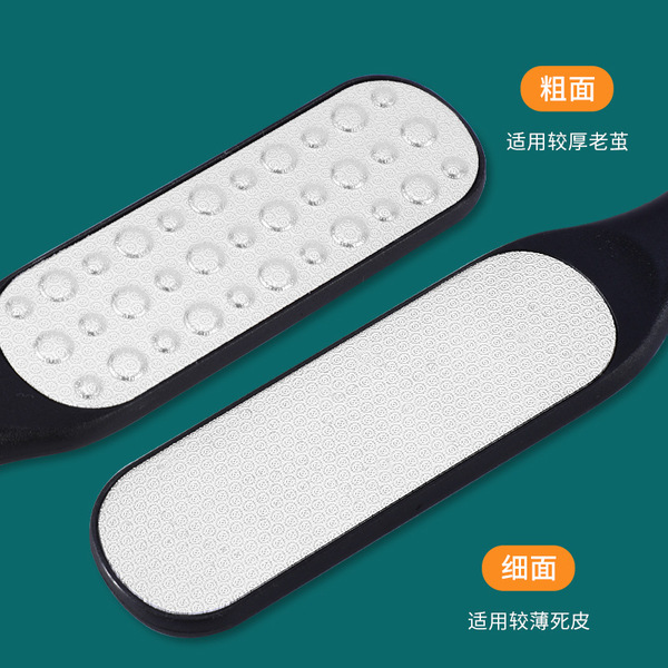 Double-sided exfoliating feet care stainless steel for feet