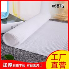 60*60硅胶蒸笼布蒸笼垫蒸馒头包子大馍烘焙垫烤水果干长方形正中