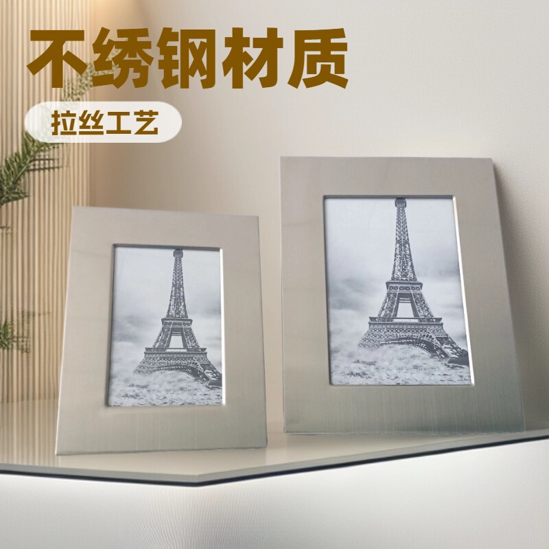 Simple brushed stainless steel metal photo frame, home ornaments decorative photo frame