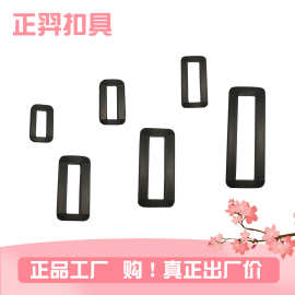 厂家直销黑白色现货塑料方扣 口字扣 二档扣 织带调节扣
