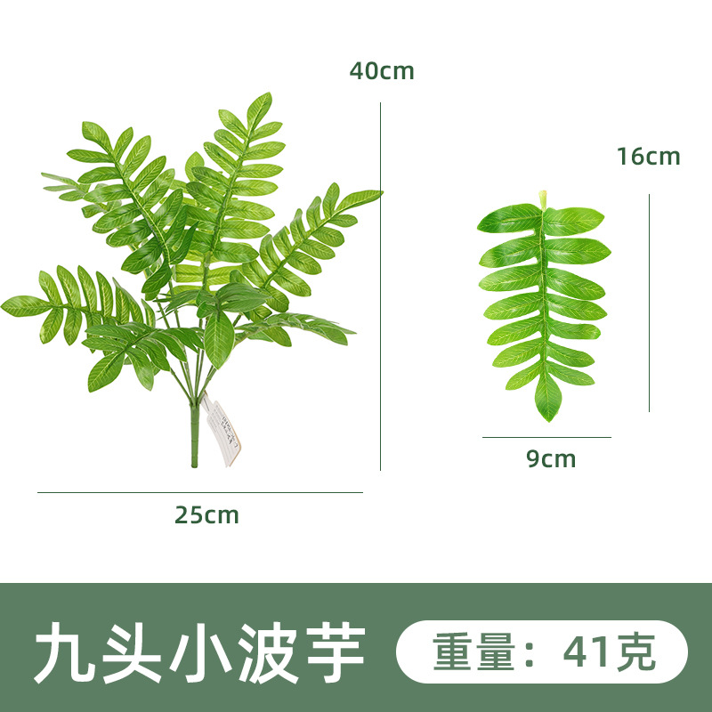 YH1256-260-9 아홉 머리 잔머리 타로