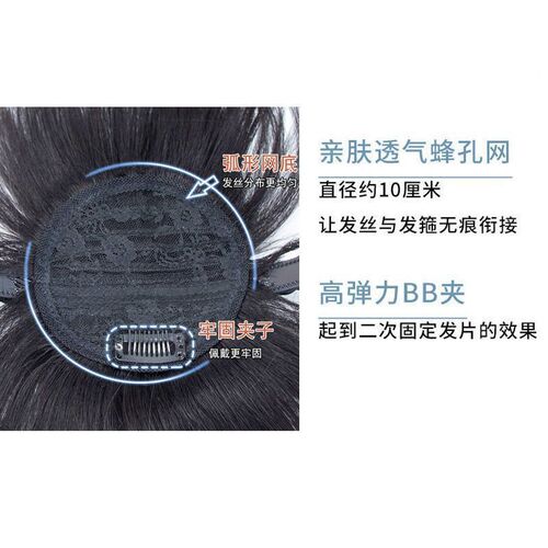 Wig women's head replacement hair piece simulated hair hoop integrated curly hair corn perm to cover white hair and increase hair volume can tie wig piece