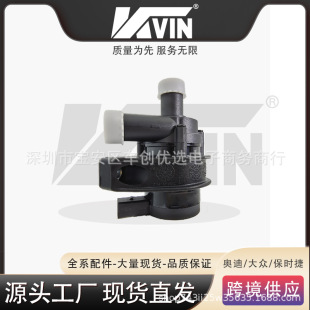 KVIN 1K0965561J ����ˮ���m���TG/Q3/A31K0 965 561 J����ˮ��